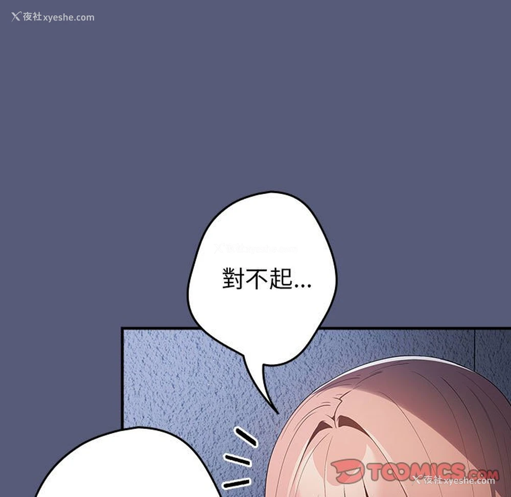 75P - 游戏不能这样玩