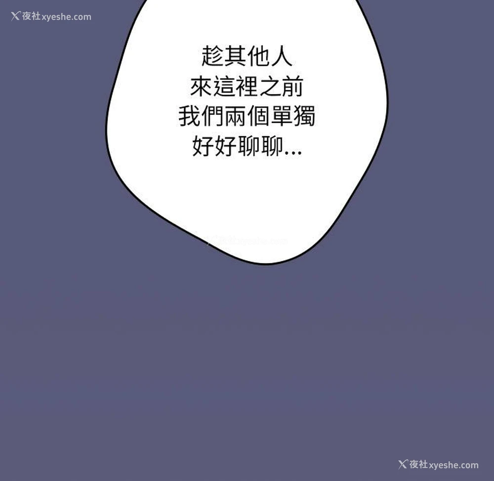 85P - 游戏不能这样玩
