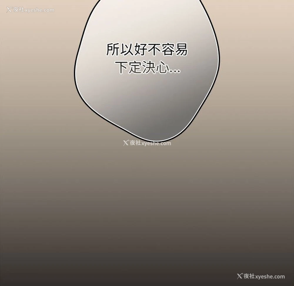 98P - 游戏不能这样玩