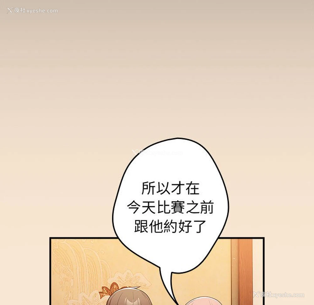 106P - 游戏不能这样玩