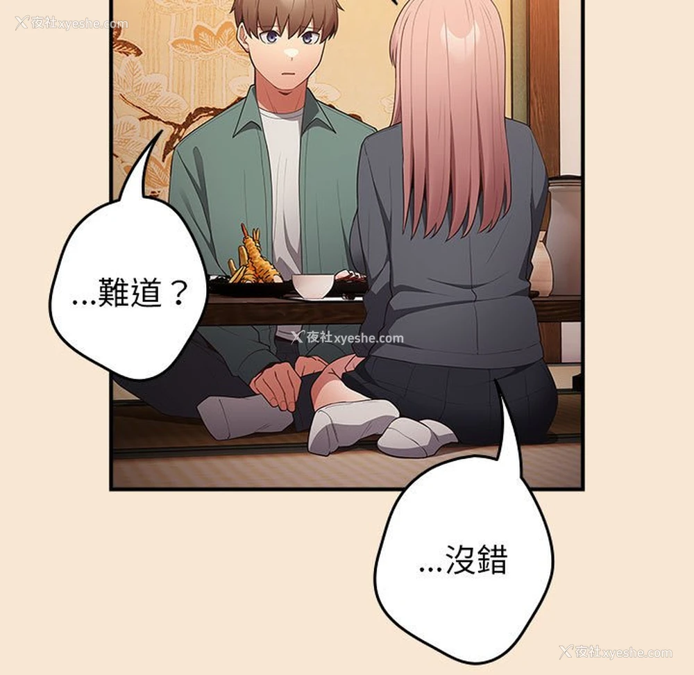 107P - 游戏不能这样玩