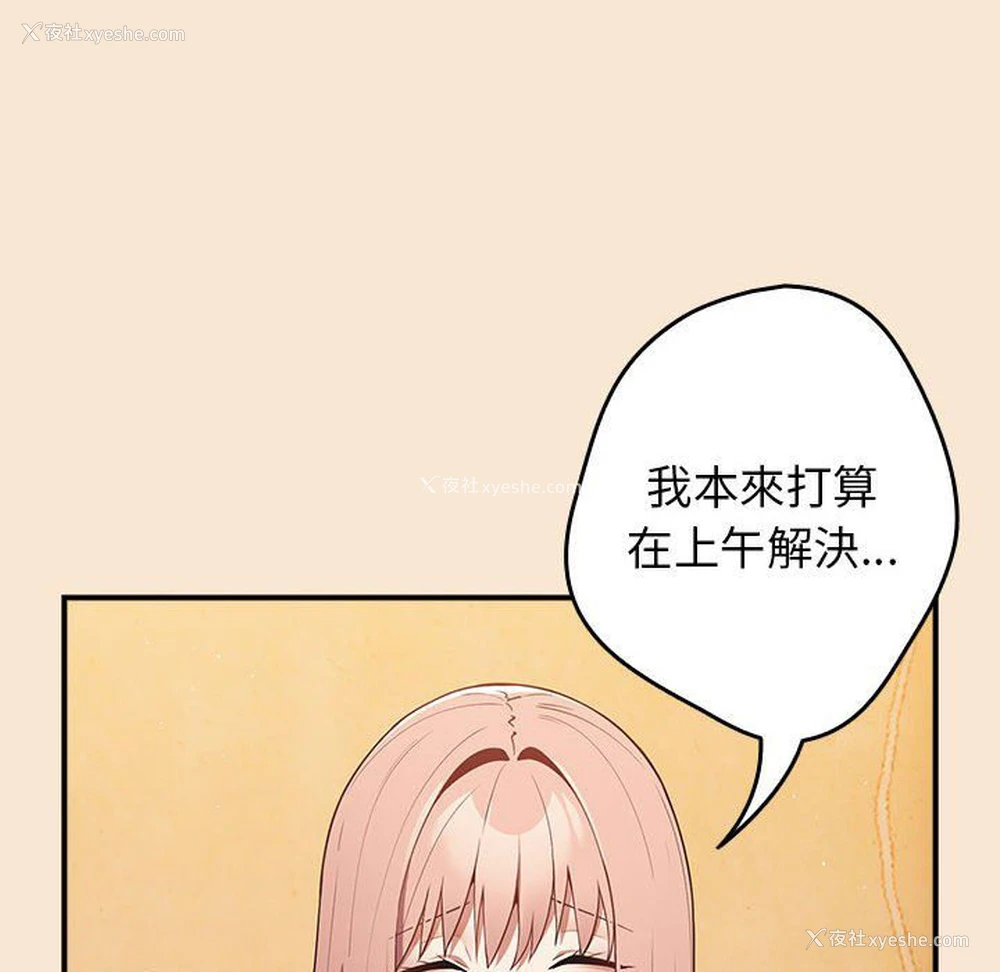 108P - 游戏不能这样玩