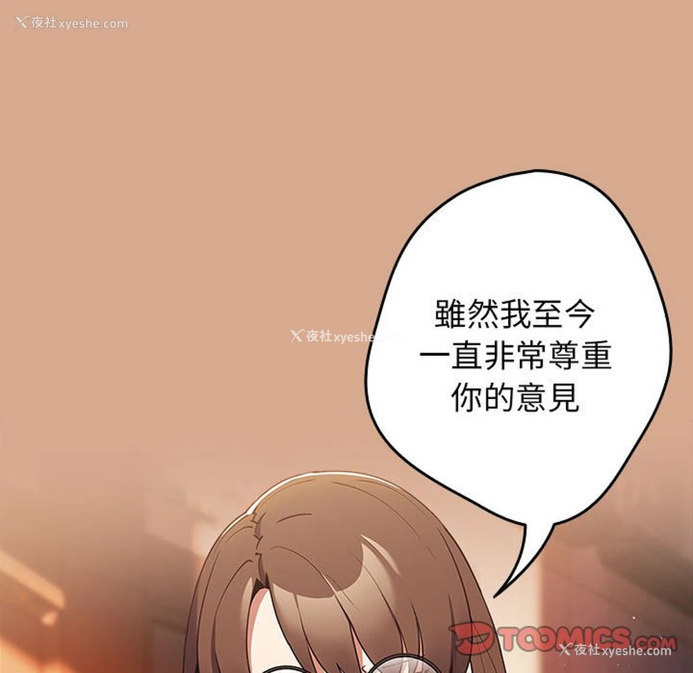 12P - 游戏不能这样玩