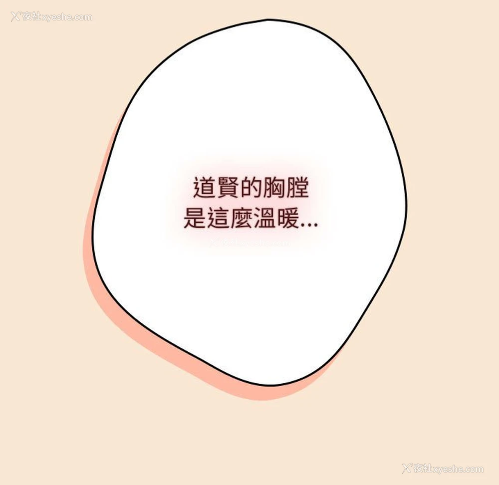 155P - 游戏不能这样玩