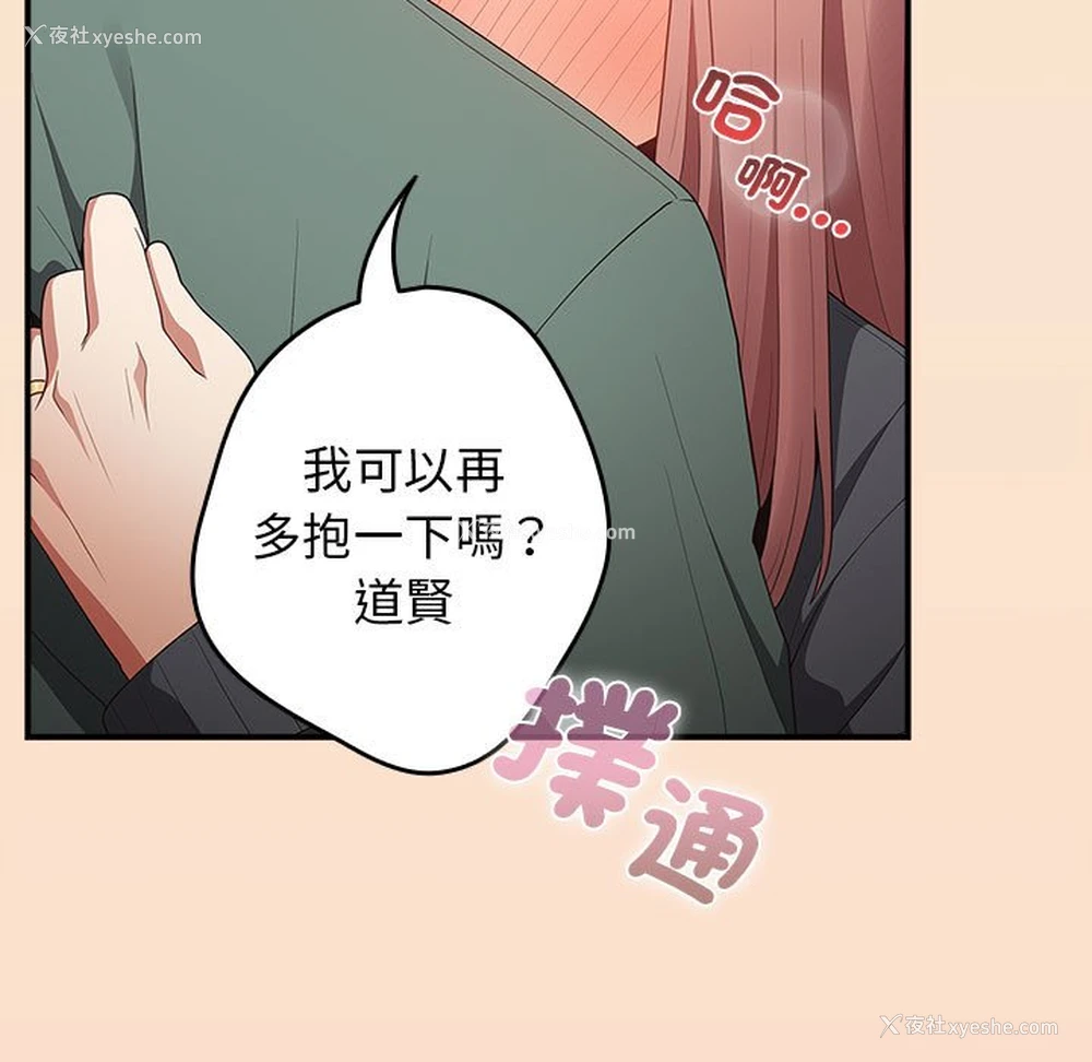 157P - 游戏不能这样玩