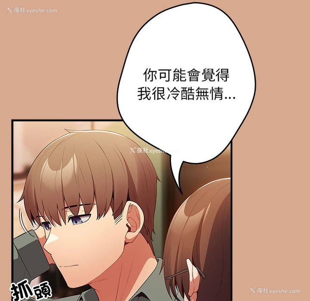 15P - 游戏不能这样玩