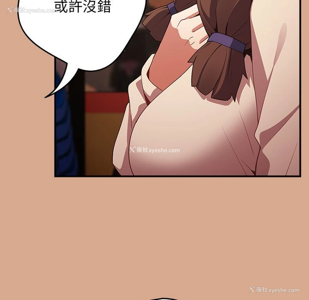 19P - 游戏不能这样玩
