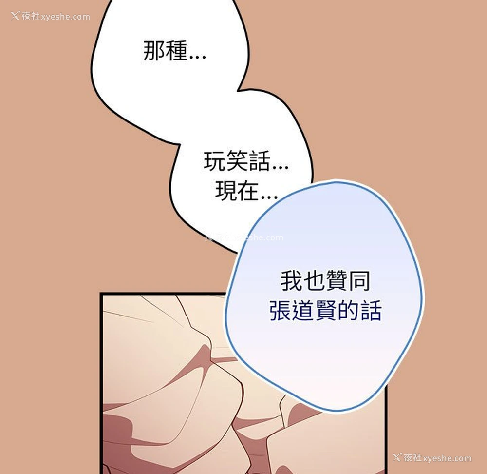 29P - 游戏不能这样玩