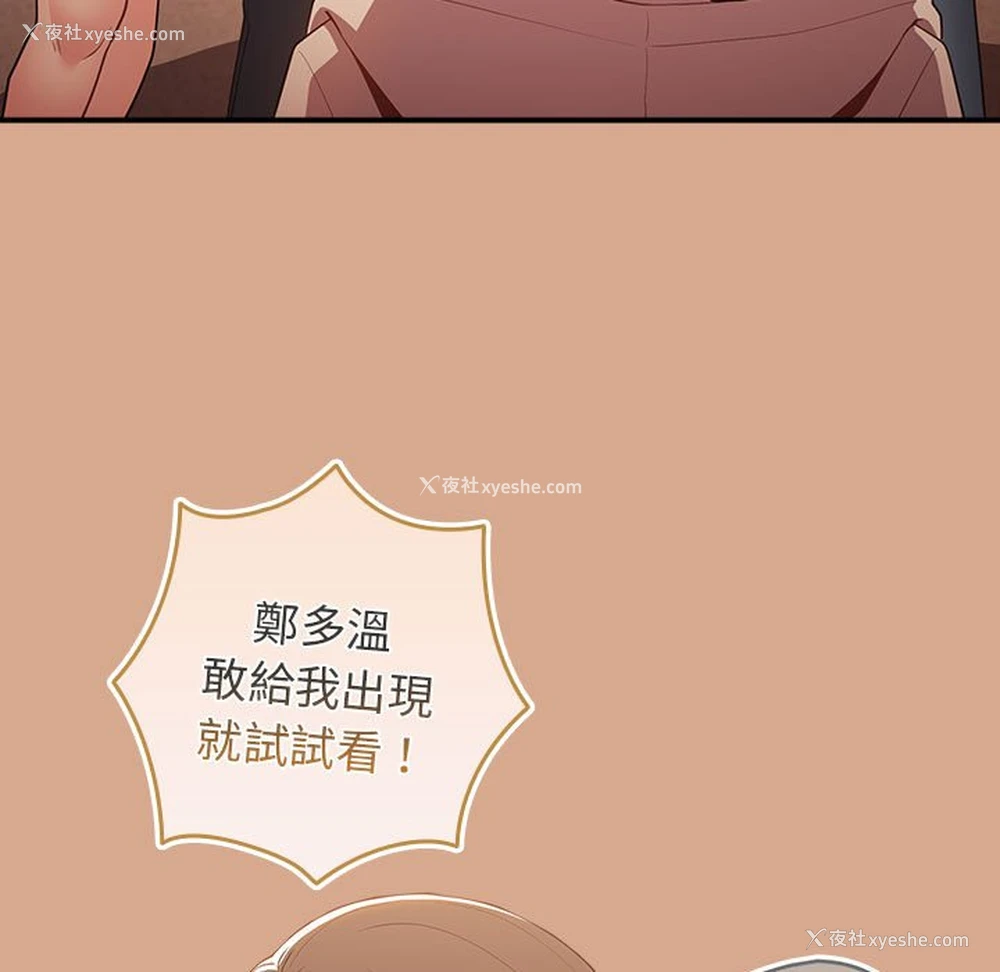 41P - 游戏不能这样玩