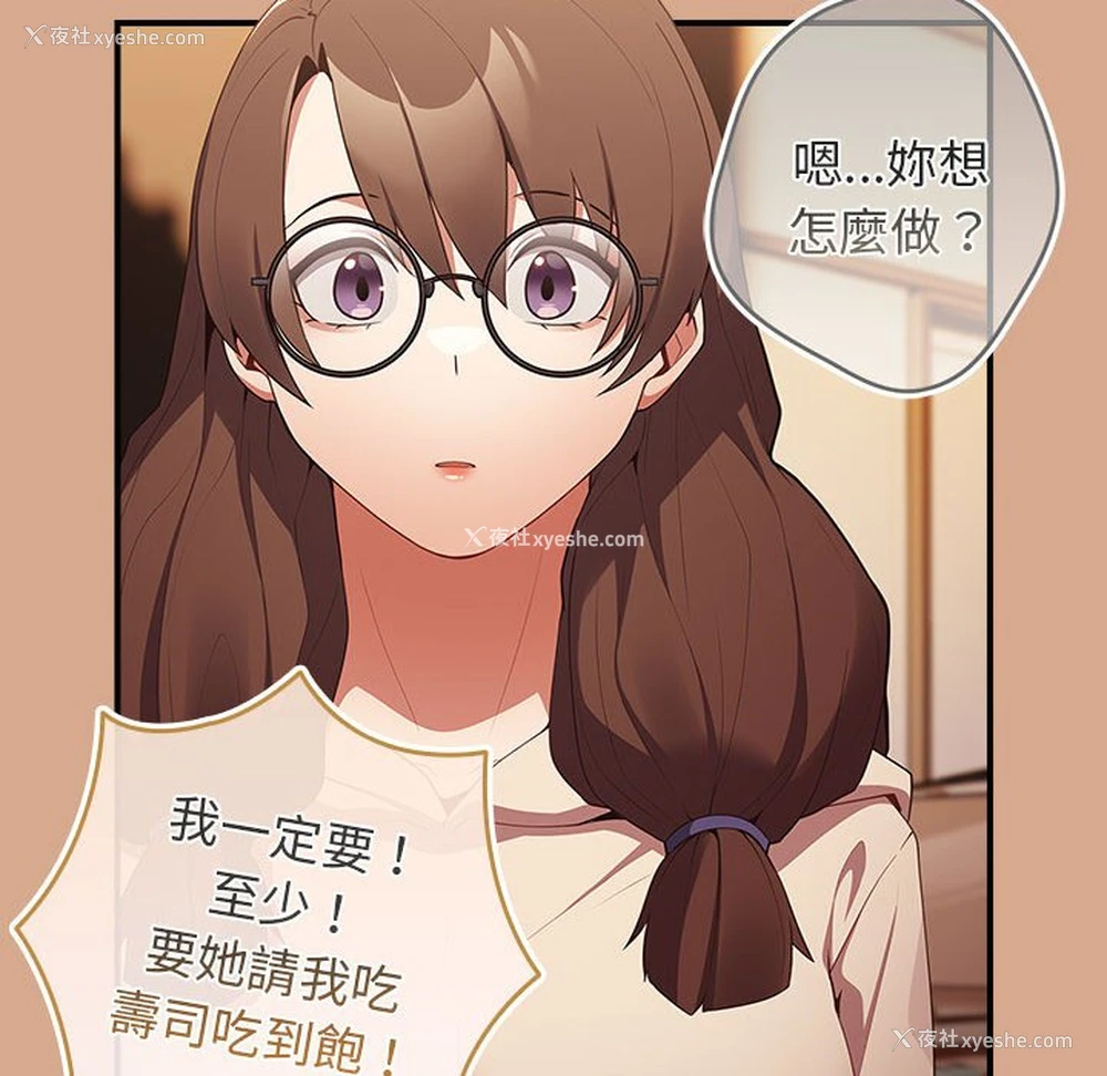 42P - 游戏不能这样玩