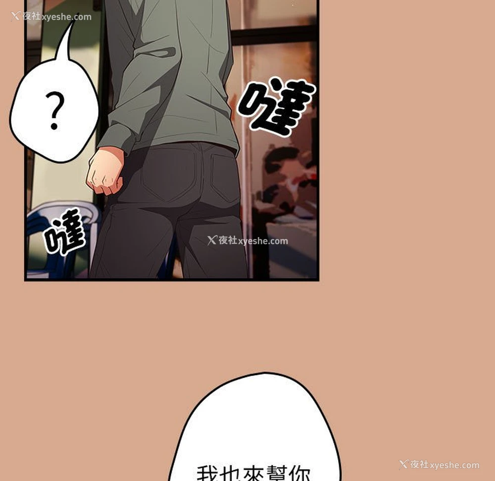 49P - 游戏不能这样玩