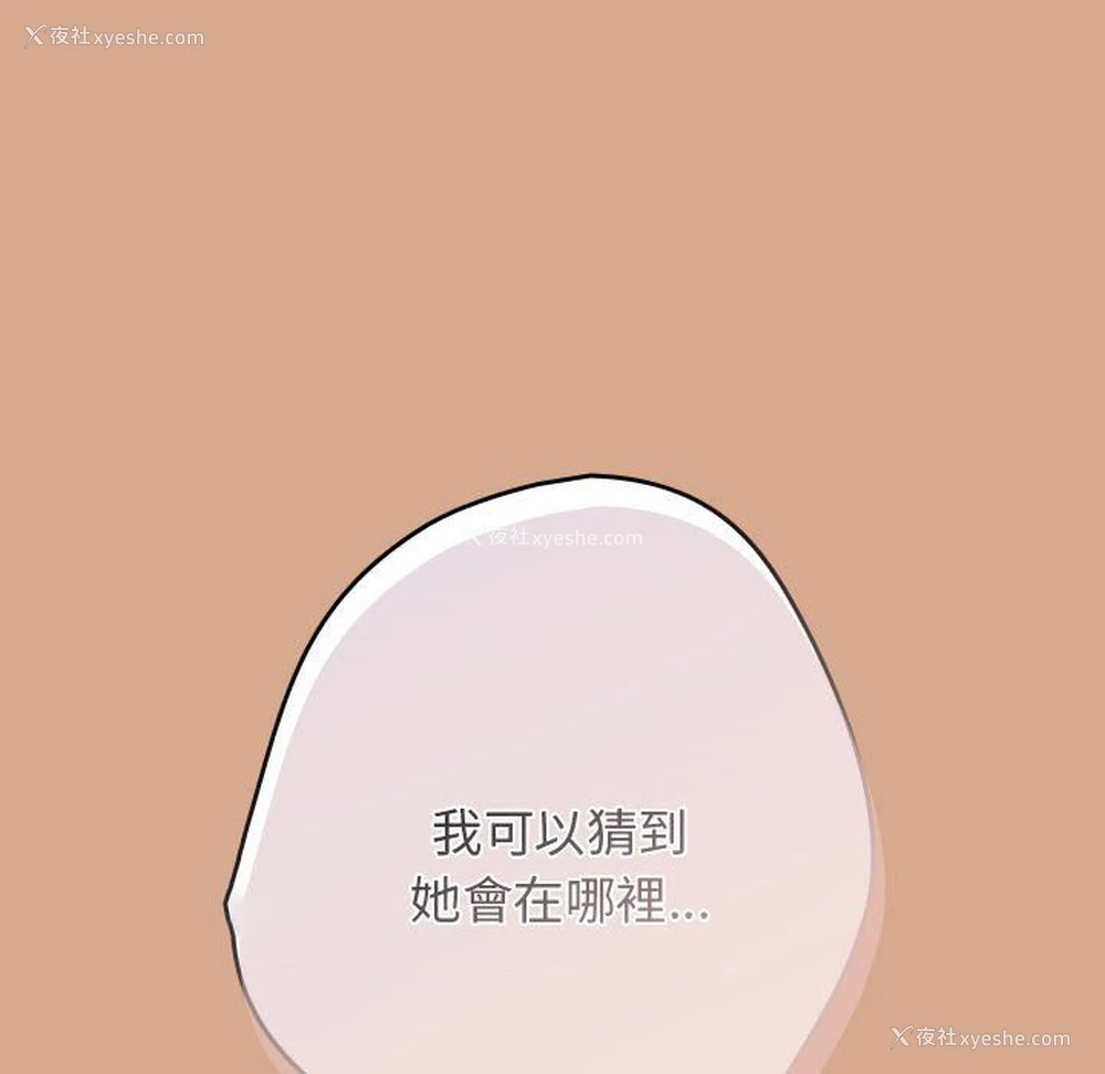 54P - 游戏不能这样玩