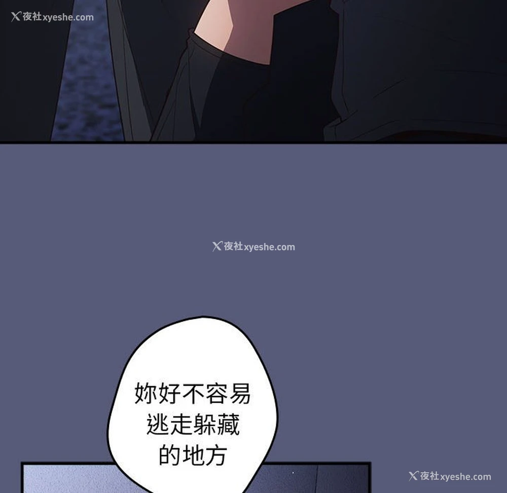 68P - 游戏不能这样玩