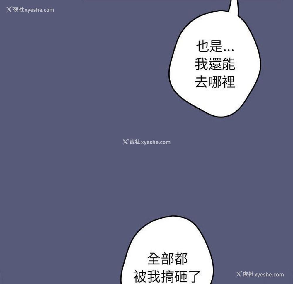 72P - 游戏不能这样玩