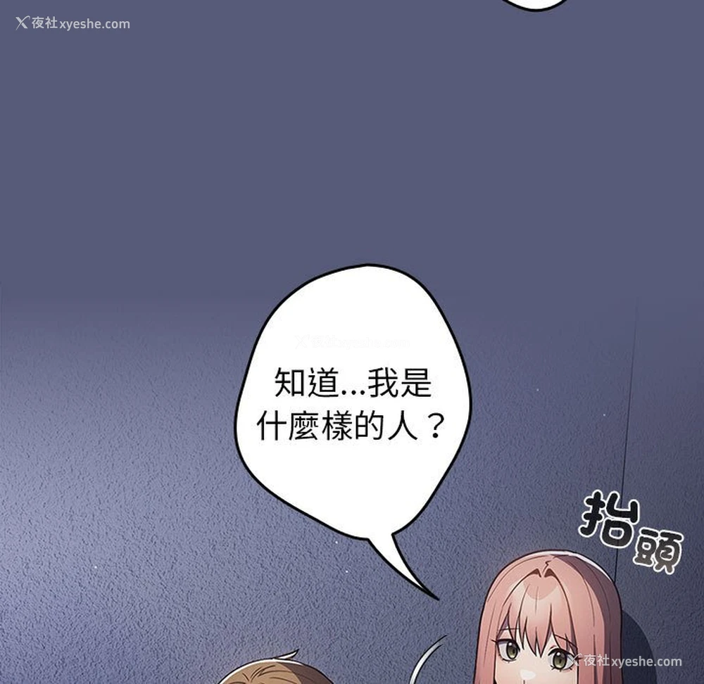 77P - 游戏不能这样玩