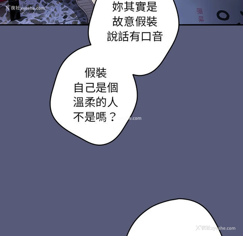 79P - 游戏不能这样玩