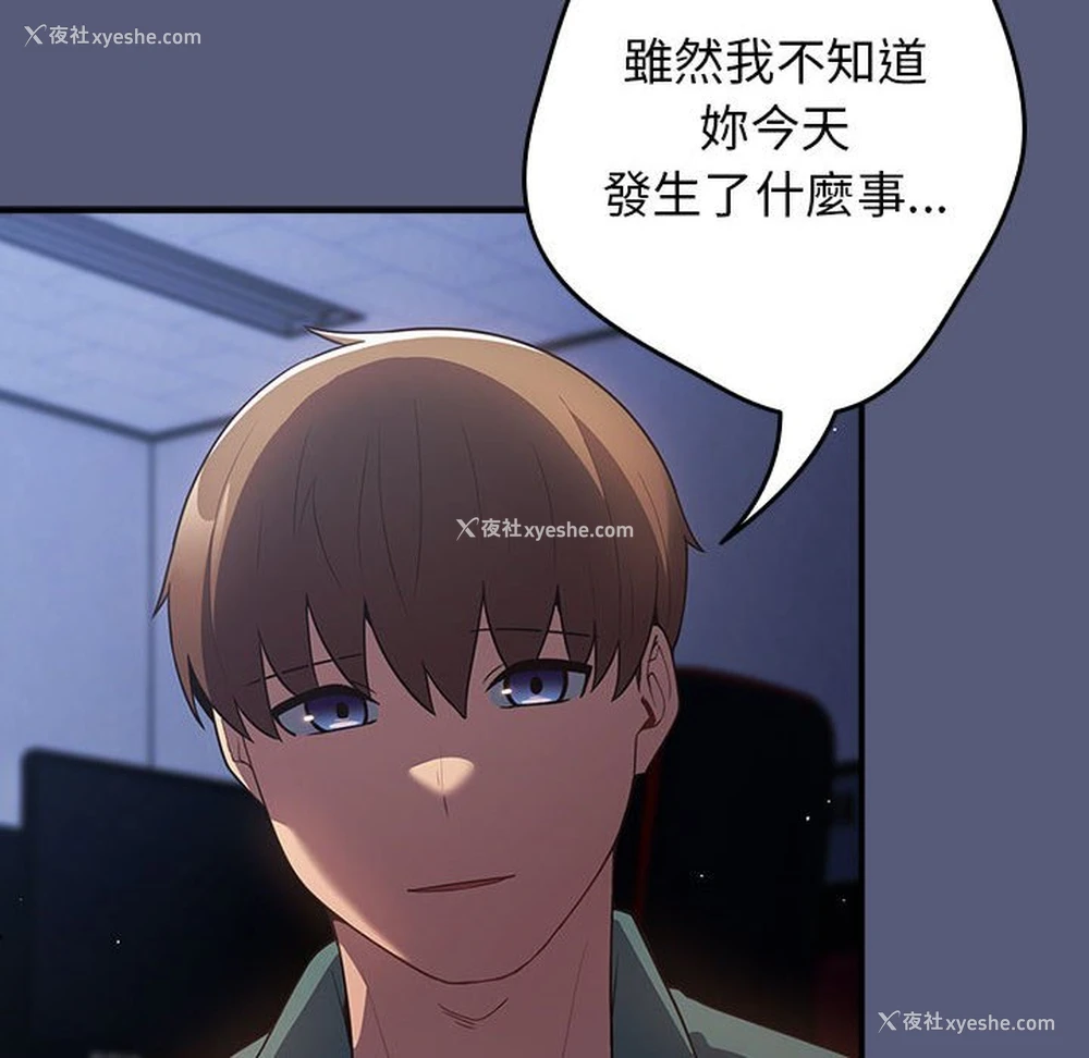 80P - 游戏不能这样玩