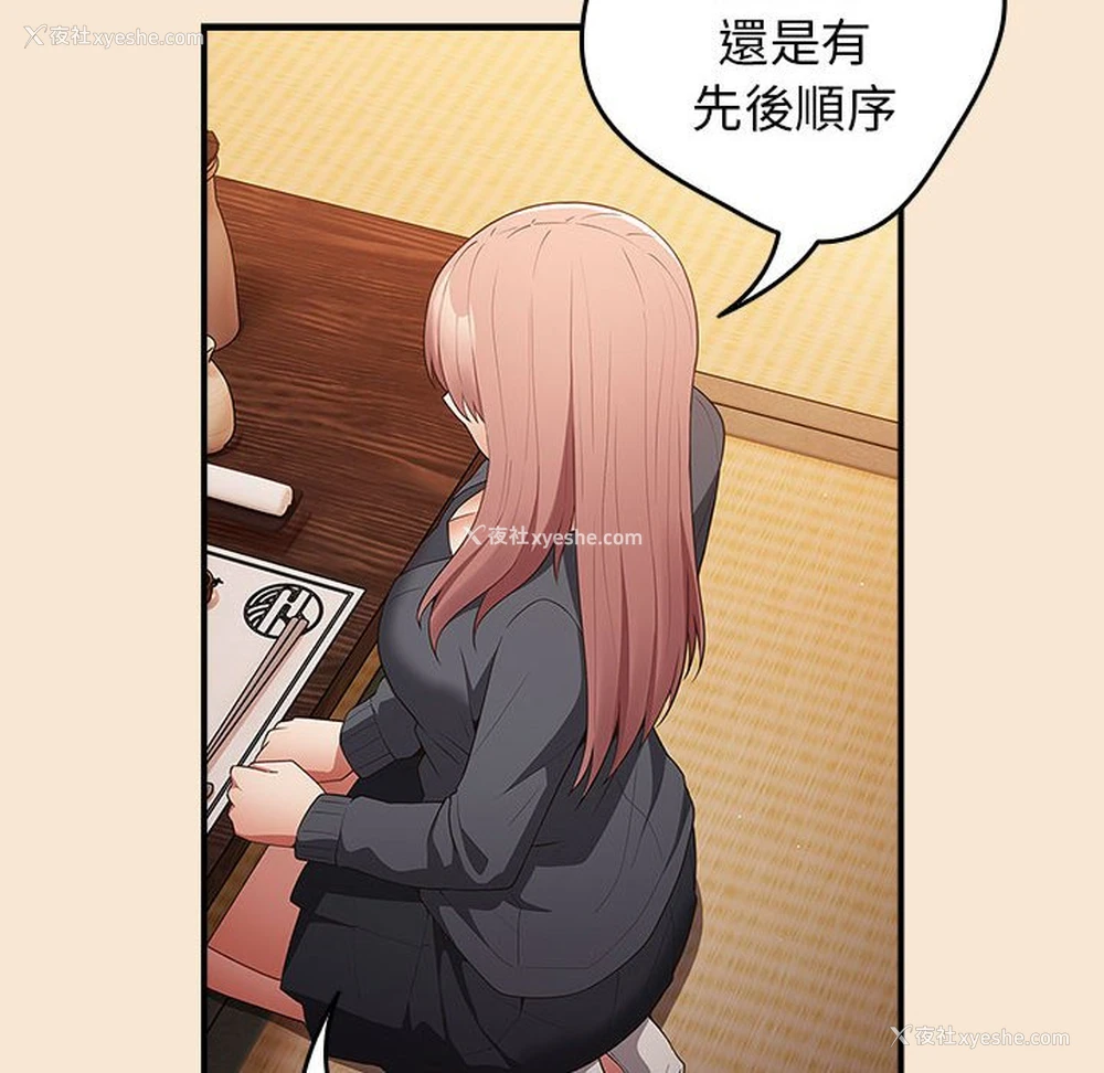 96P - 游戏不能这样玩