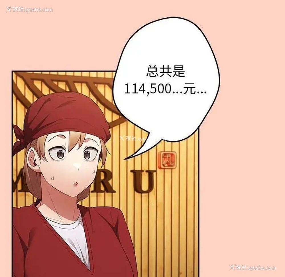 102P - 游戏不能这样玩