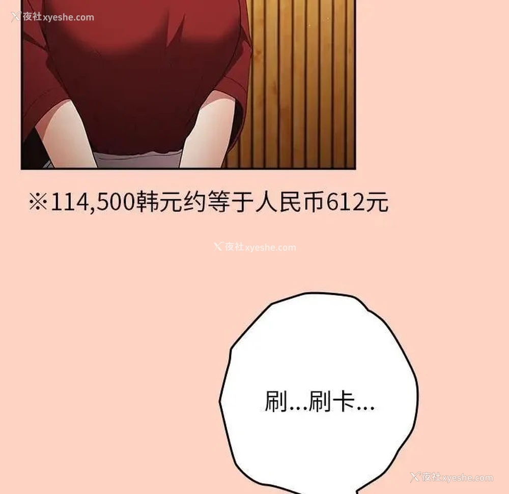 103P - 游戏不能这样玩