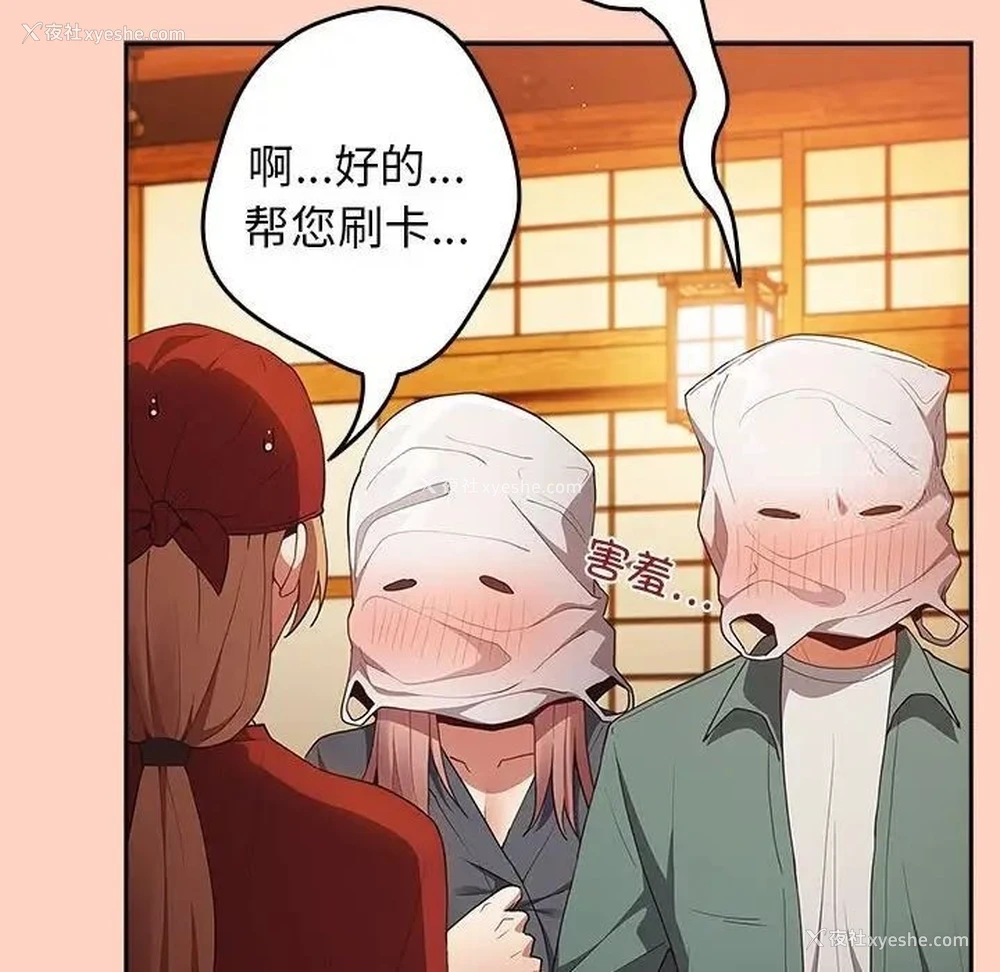 104P - 游戏不能这样玩