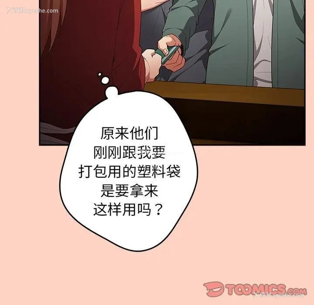 105P - 游戏不能这样玩