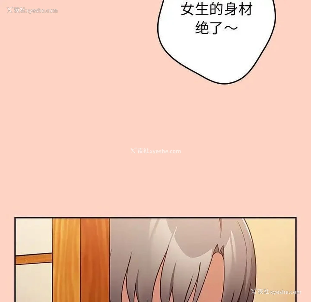 109P - 游戏不能这样玩