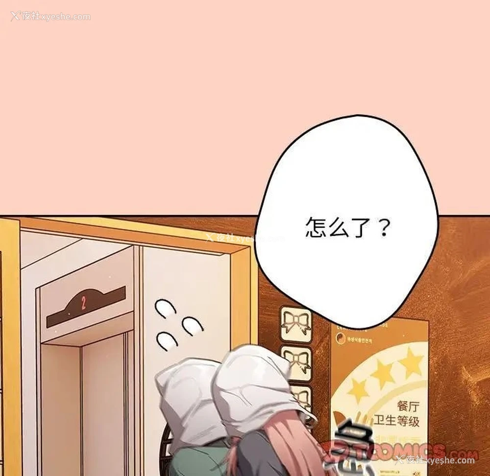 111P - 游戏不能这样玩