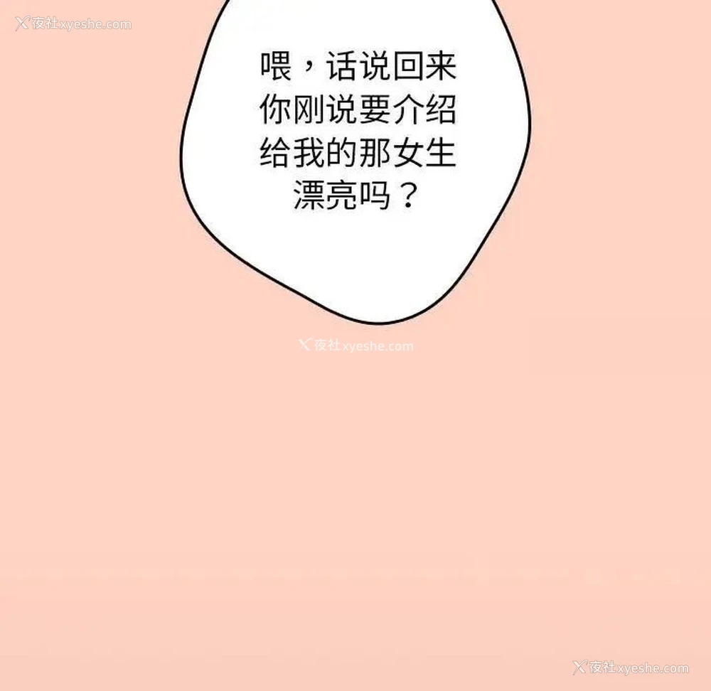 114P - 游戏不能这样玩