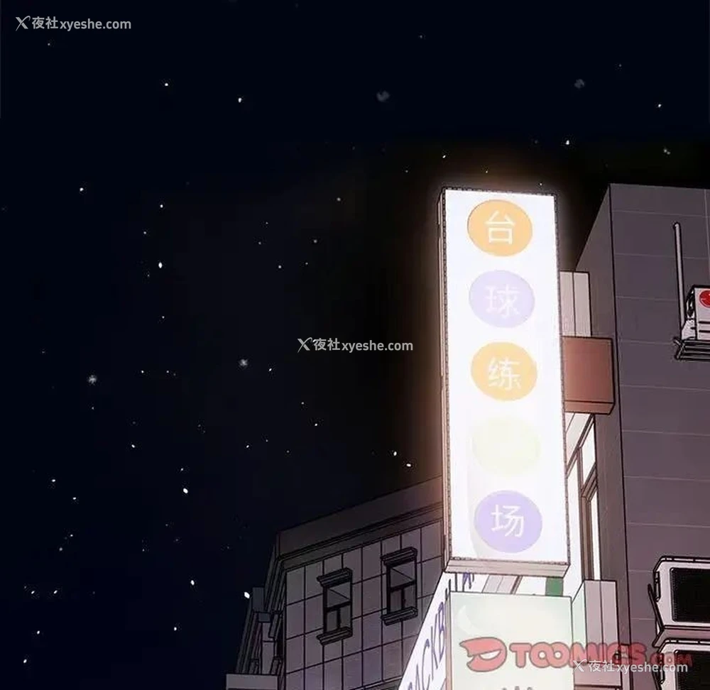 117P - 游戏不能这样玩