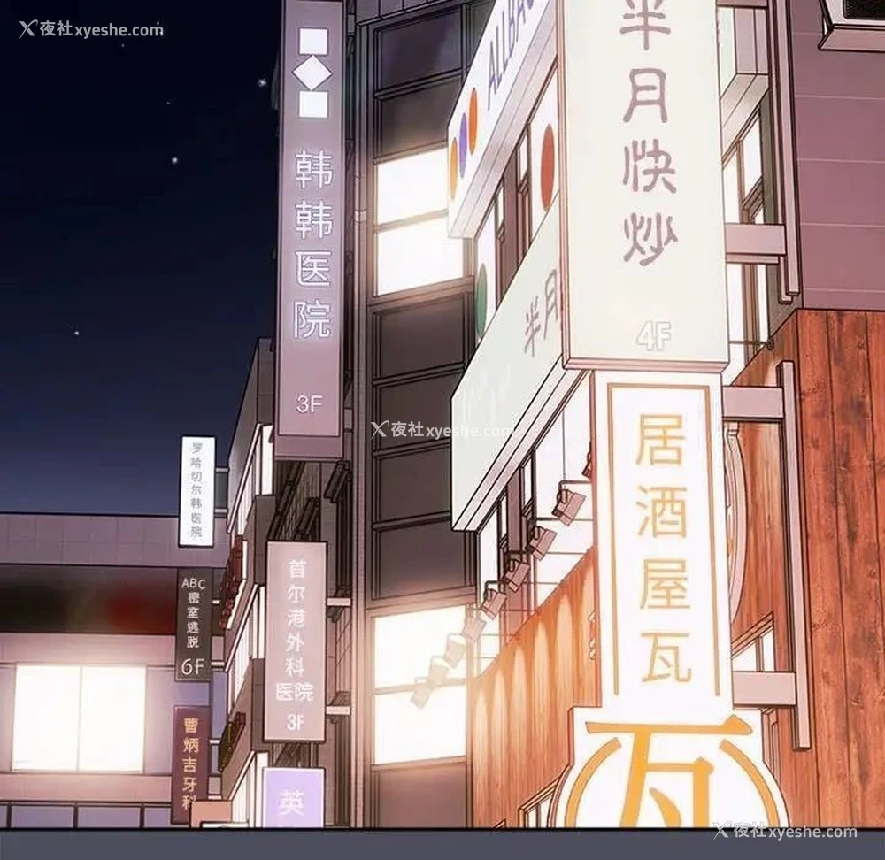 118P - 游戏不能这样玩
