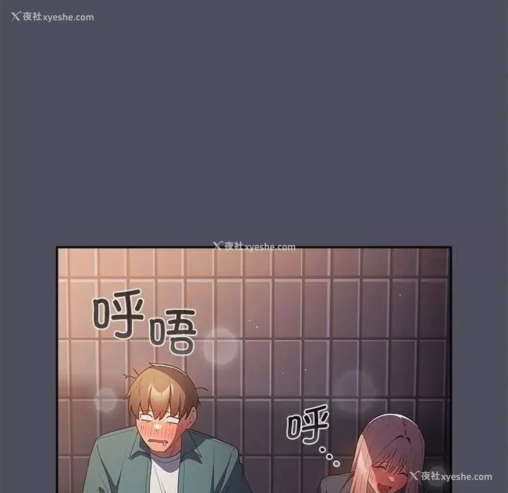 119P - 游戏不能这样玩