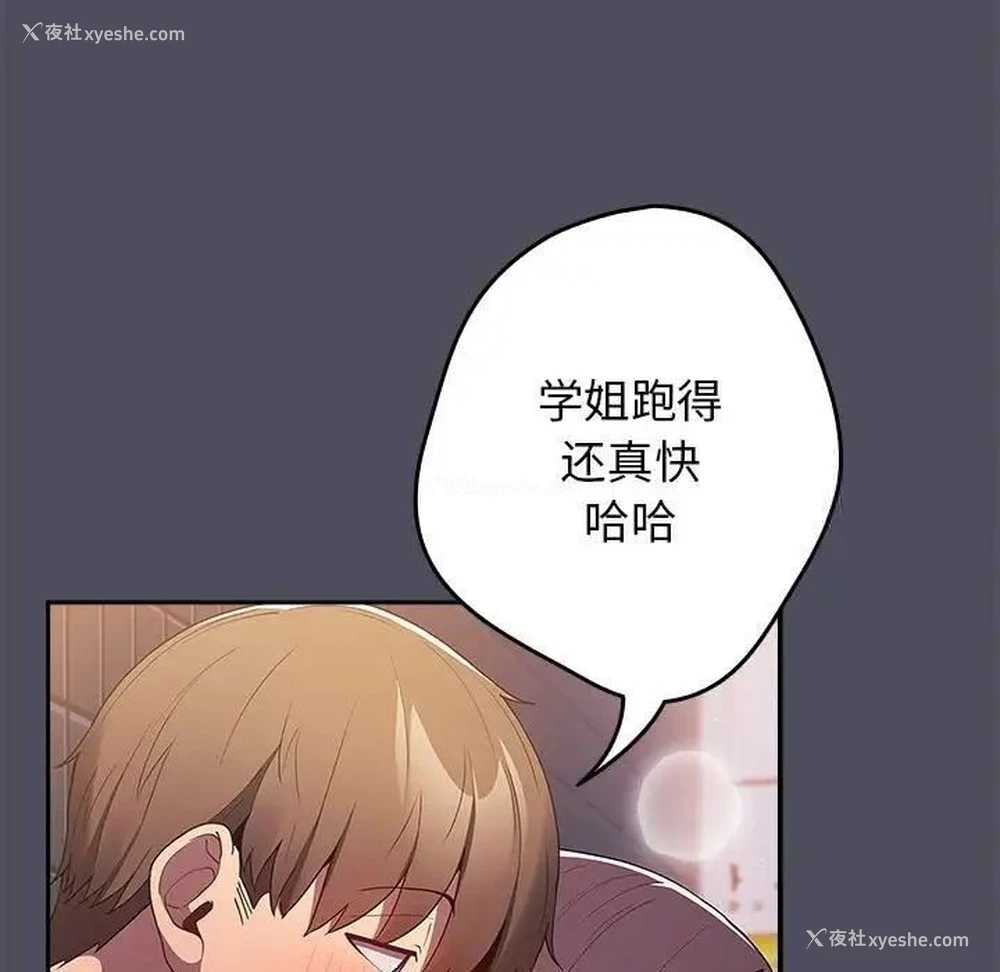 121P - 游戏不能这样玩