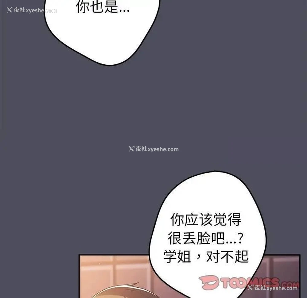 123P - 游戏不能这样玩