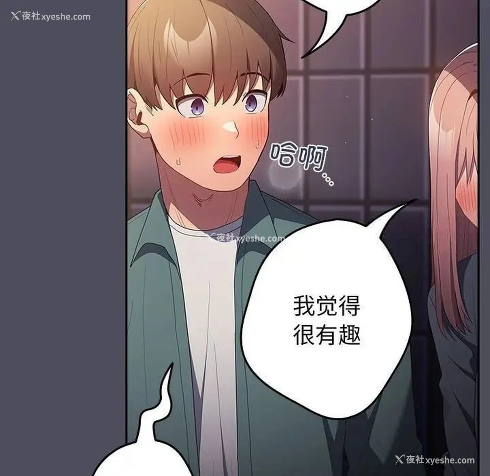 124P - 游戏不能这样玩