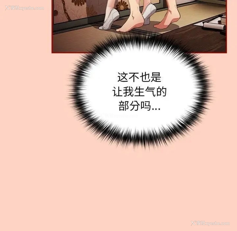 12P - 游戏不能这样玩