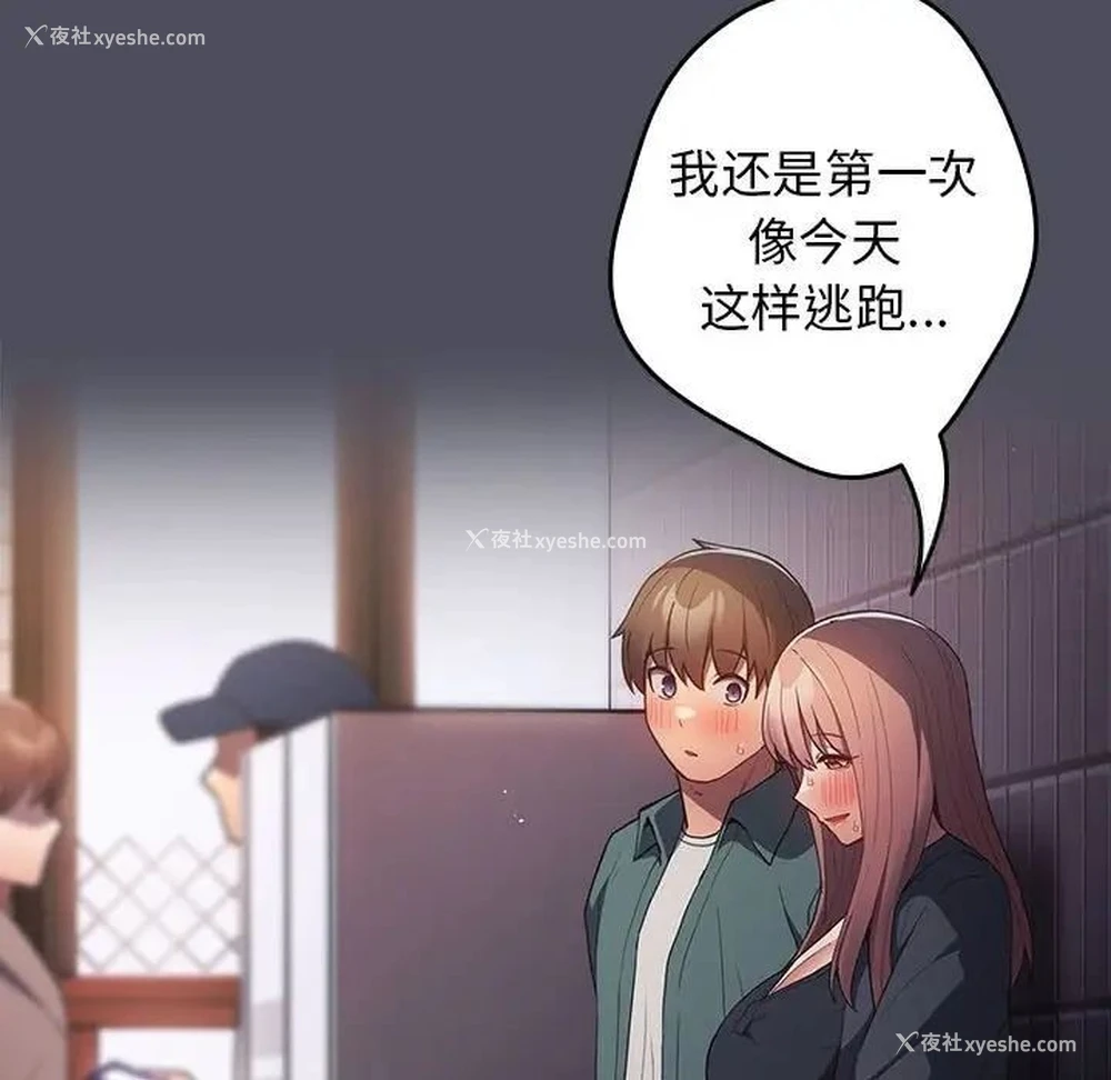 130P - 游戏不能这样玩
