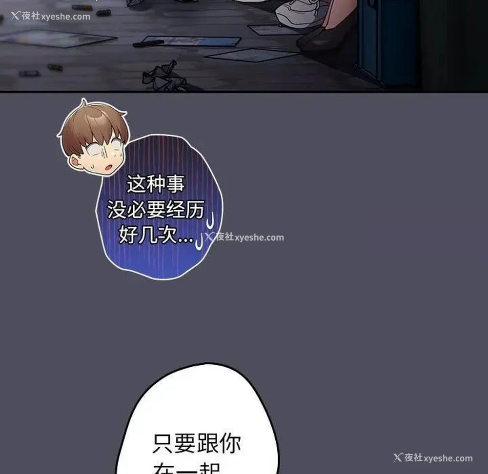 132P - 游戏不能这样玩