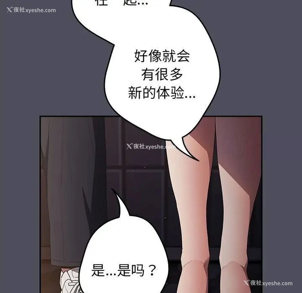 133P - 游戏不能这样玩