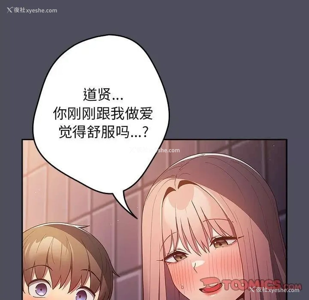 135P - 游戏不能这样玩