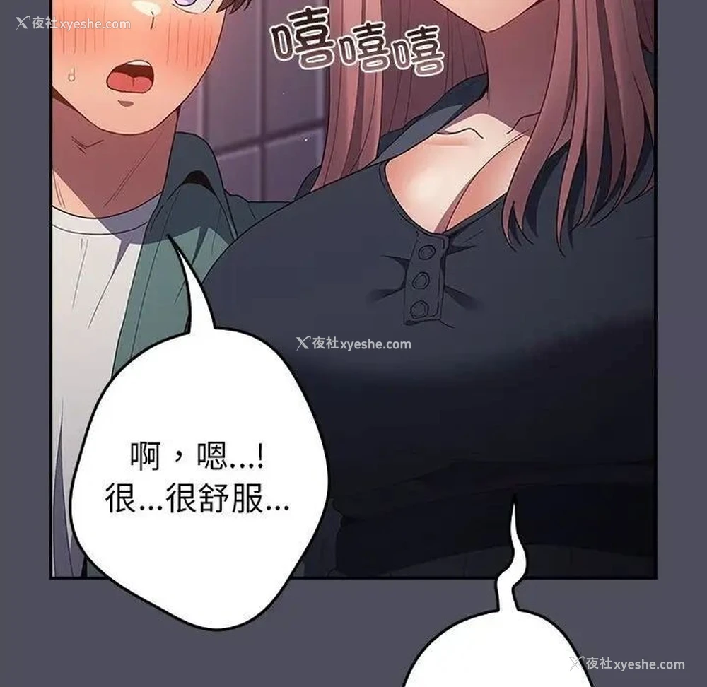 136P - 游戏不能这样玩