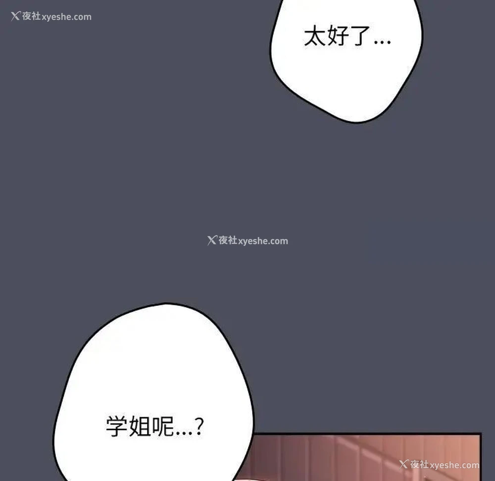137P - 游戏不能这样玩