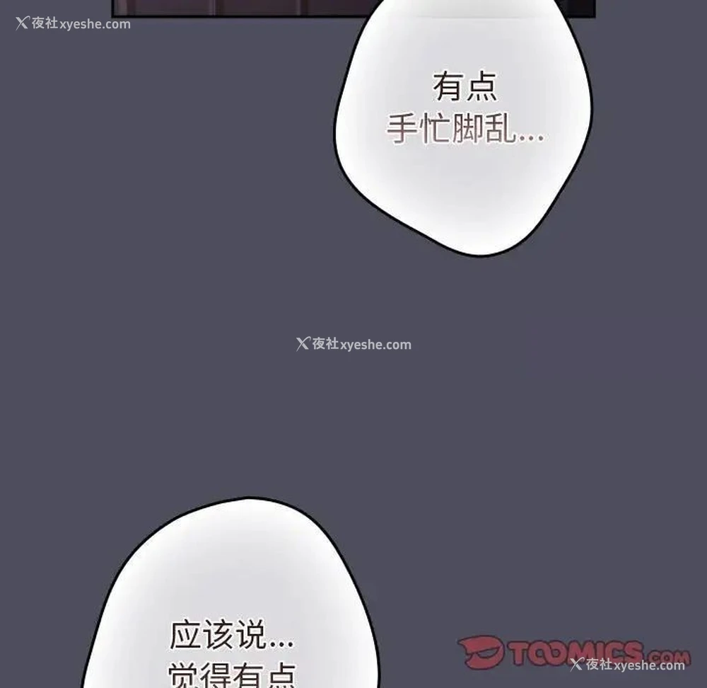 141P - 游戏不能这样玩