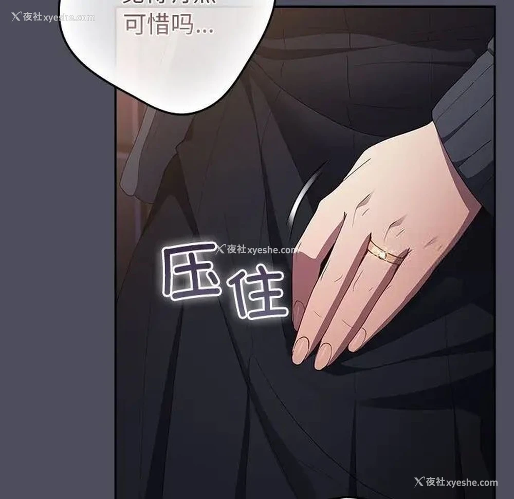 142P - 游戏不能这样玩