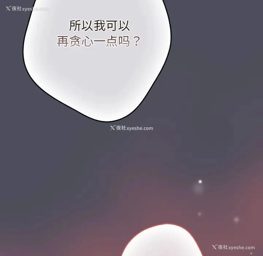 146P - 游戏不能这样玩