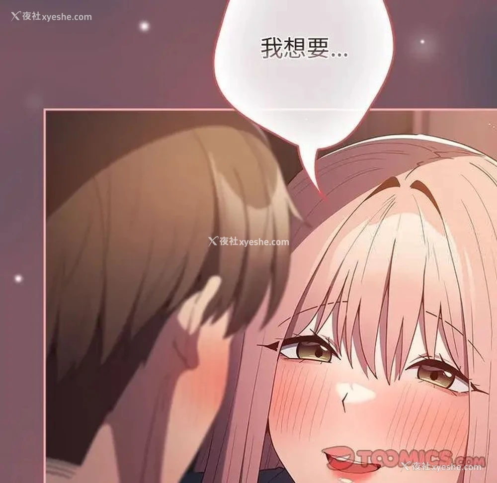 147P - 游戏不能这样玩