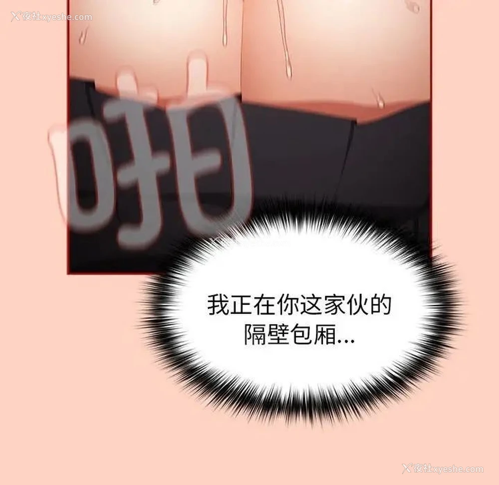 14P - 游戏不能这样玩