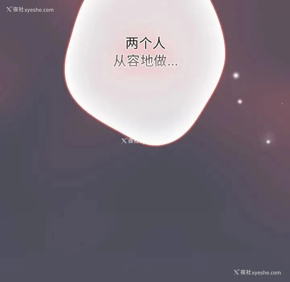 151P - 游戏不能这样玩