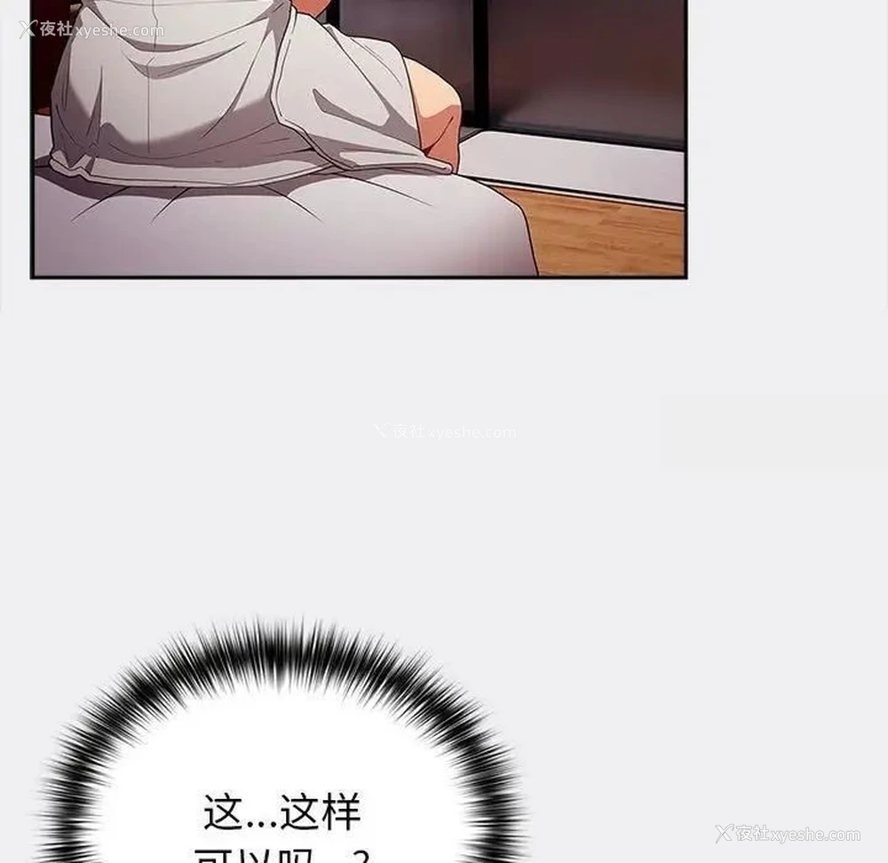 156P - 游戏不能这样玩