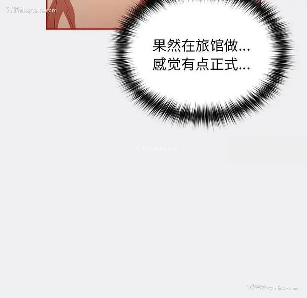 158P - 游戏不能这样玩
